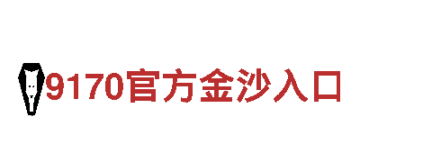 博乐体育登录-智能家电企业，领先创新技术